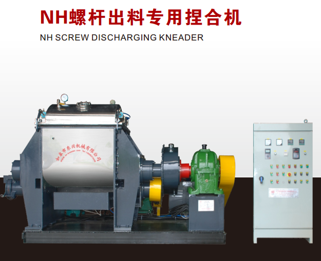 NH Screw discharge special kneading machine