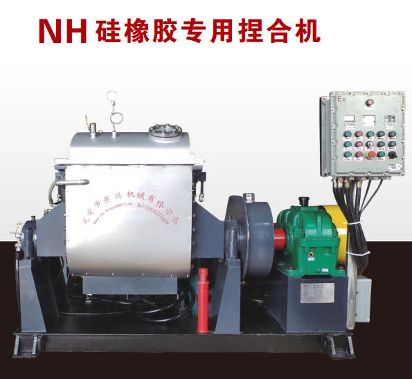 NH Silicone rubber special kneading machine